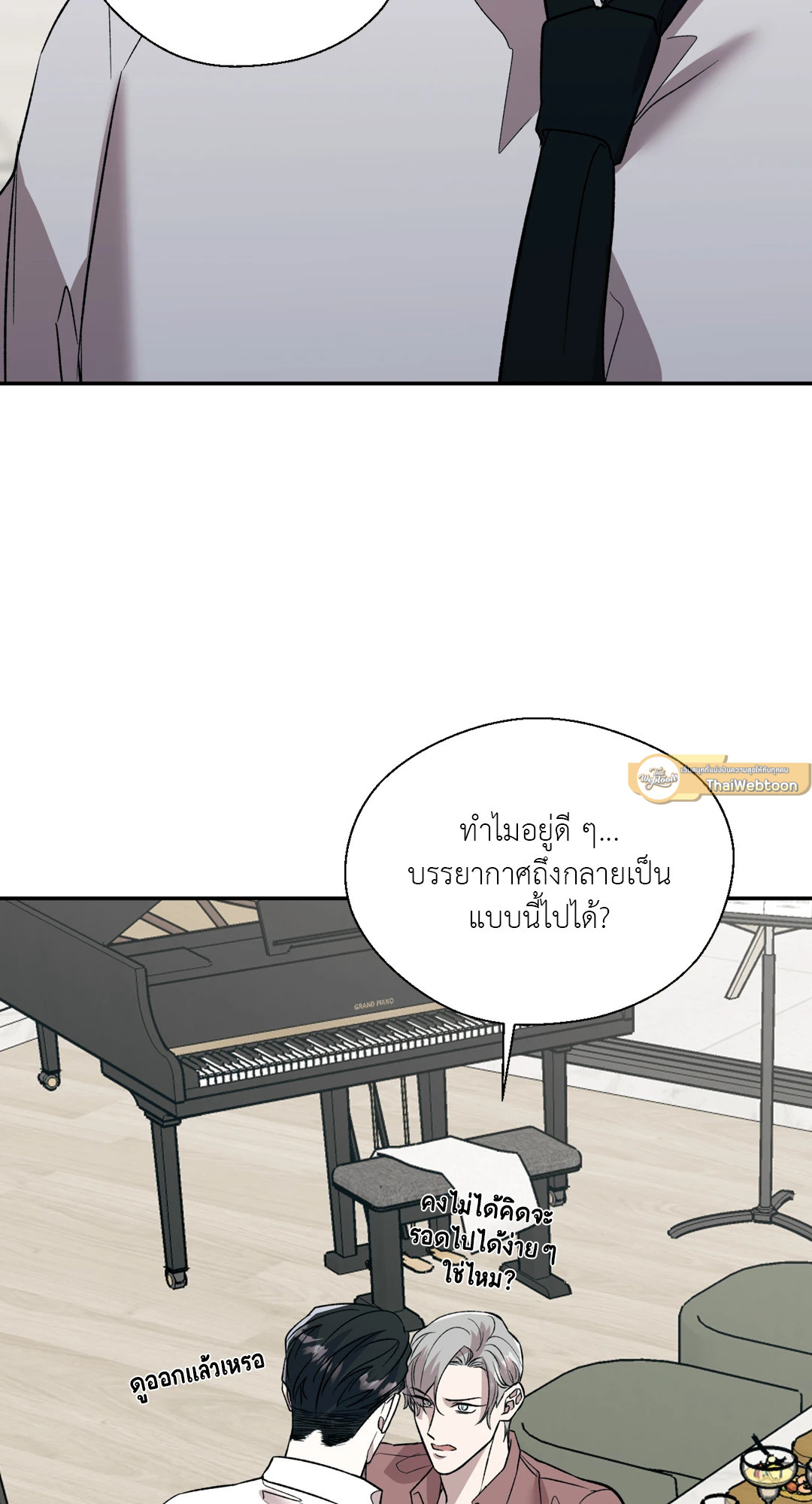 หน้า 49