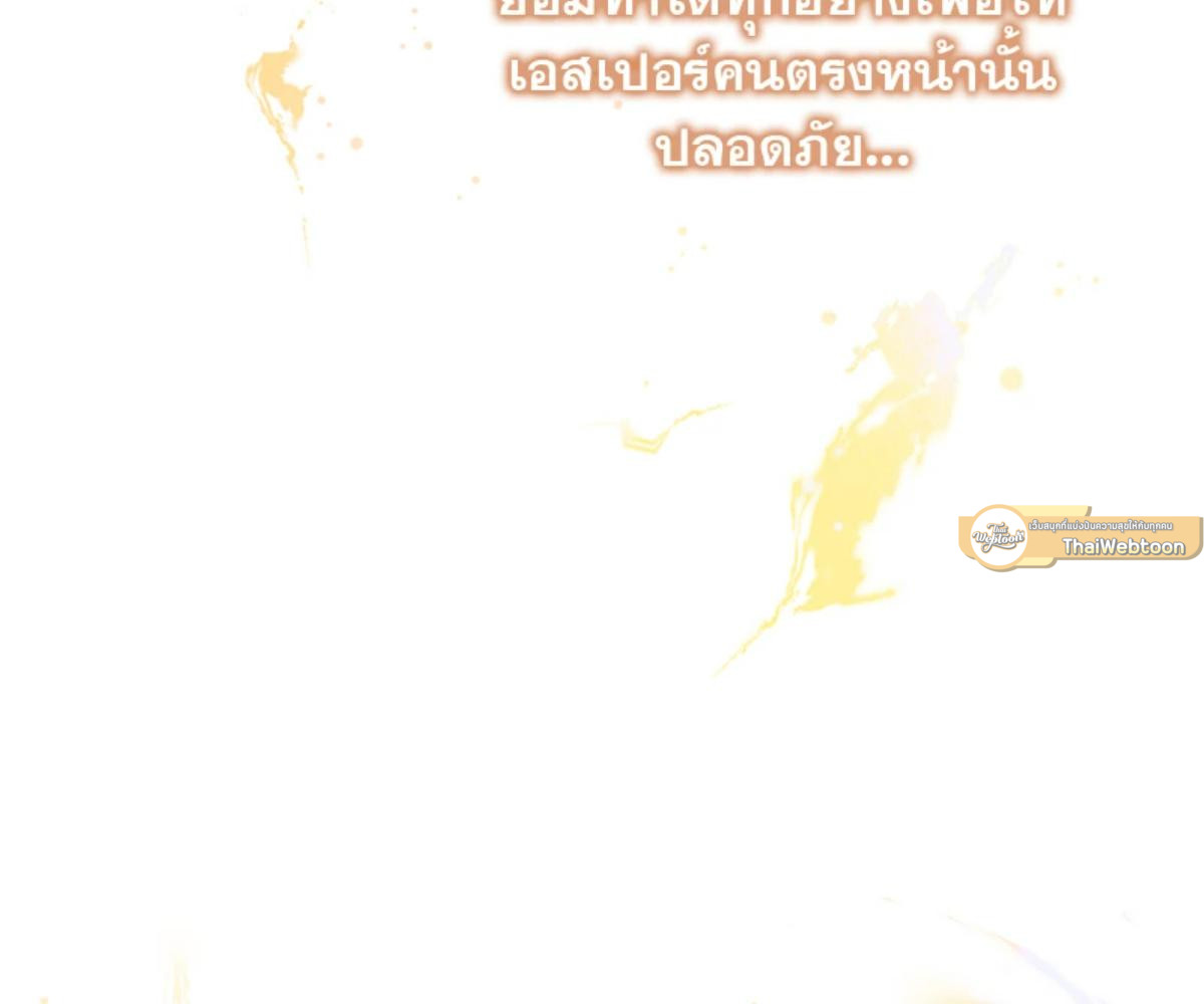 หน้า 113