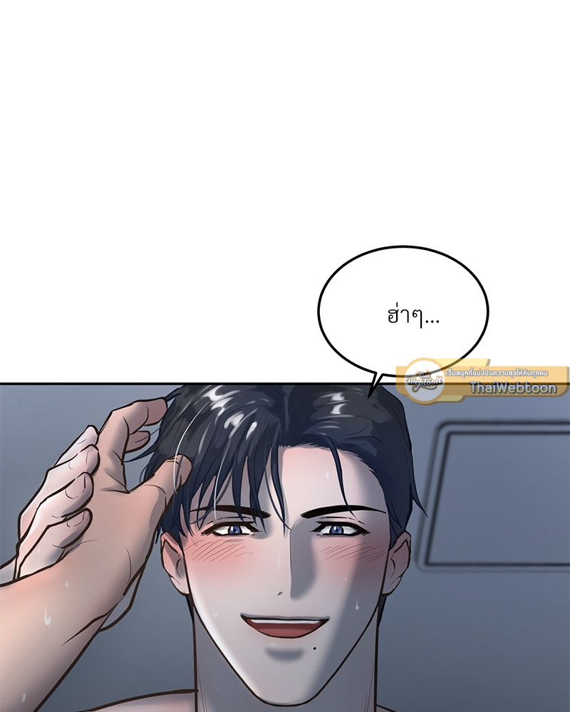 หน้า 83