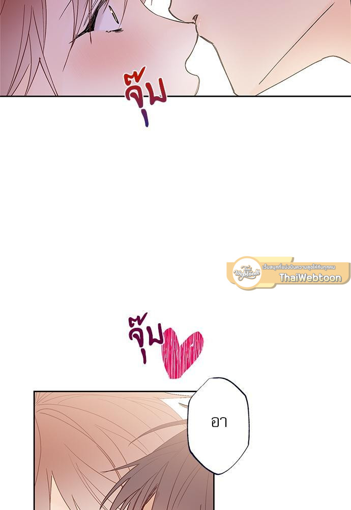 หน้า 75