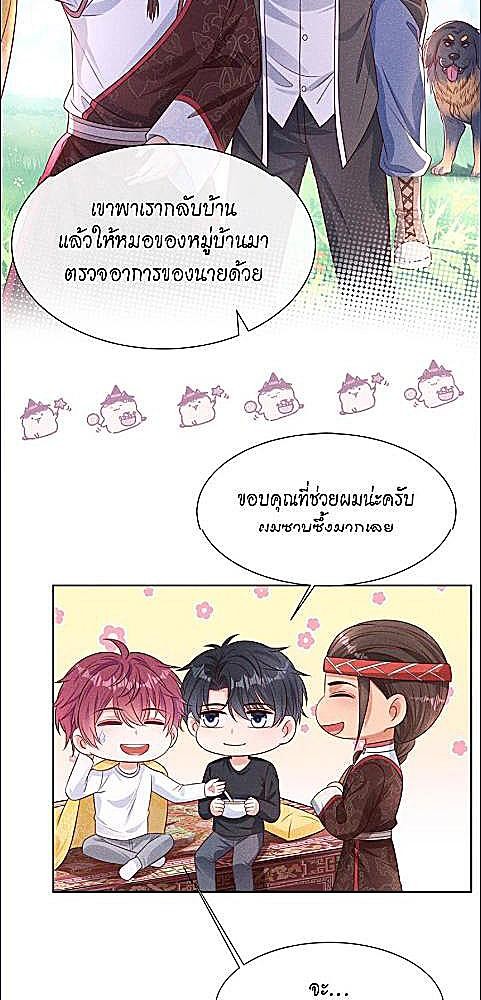 หน้า 21