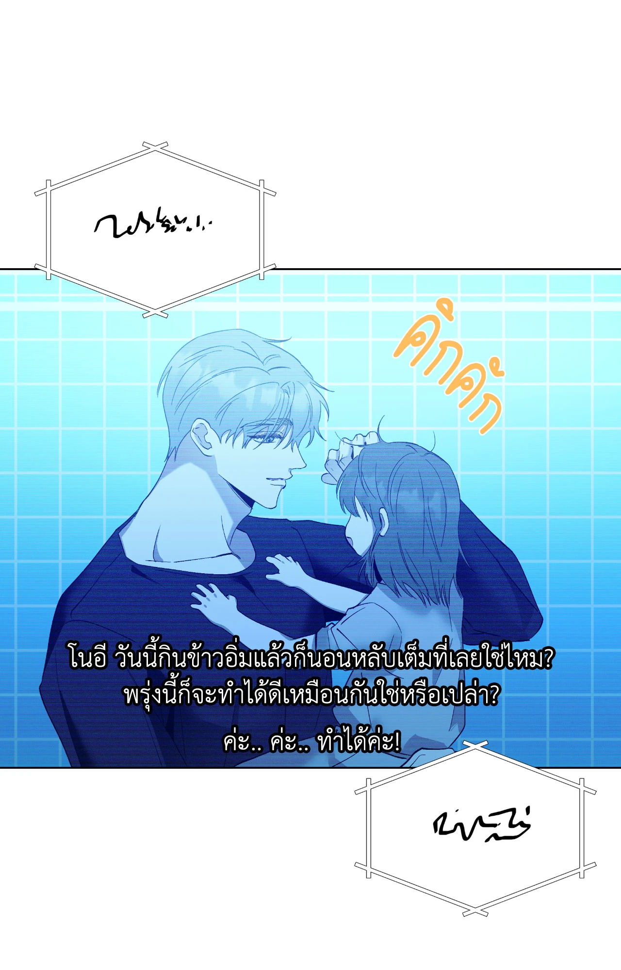 หน้า 70