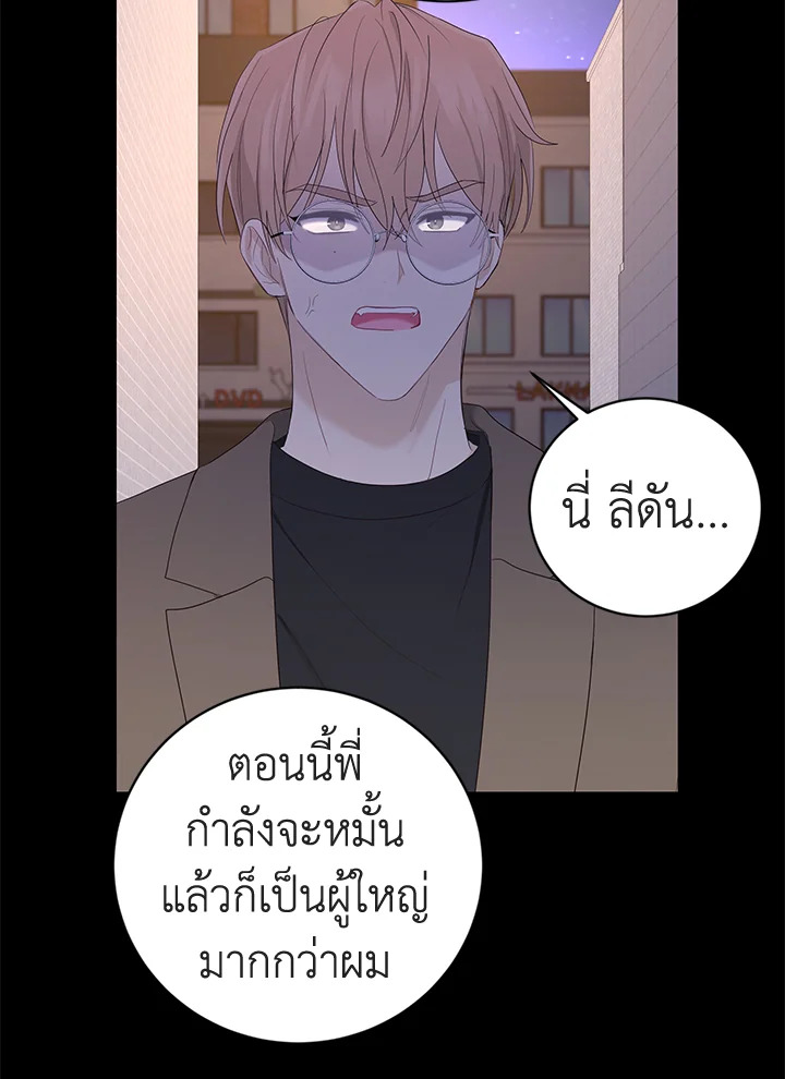 หน้า 68