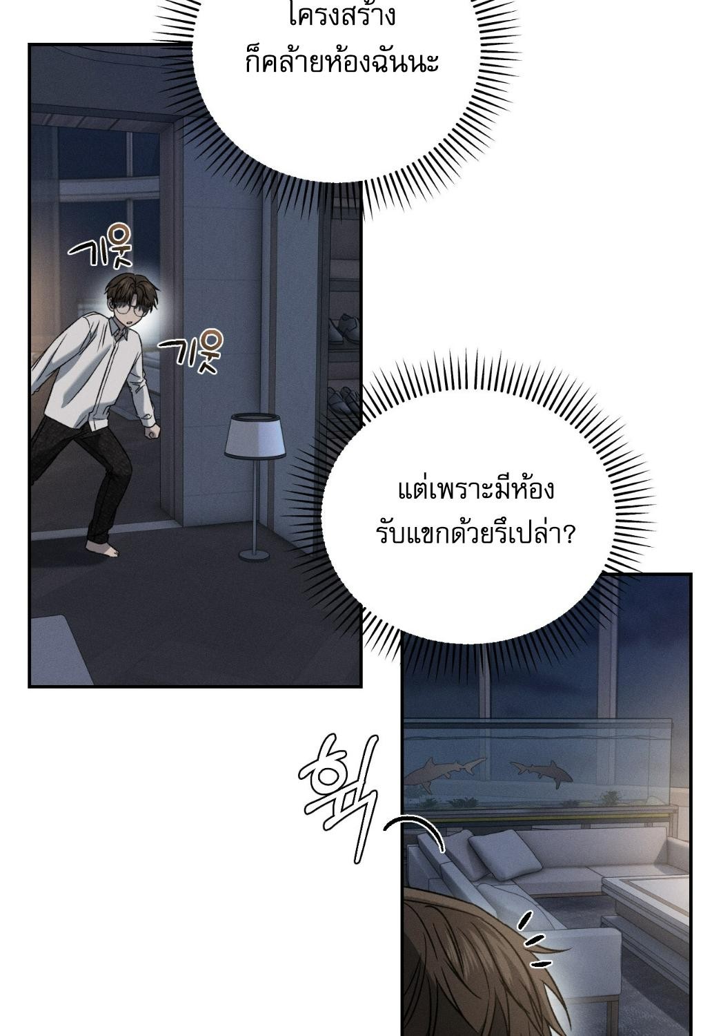 หน้า 58