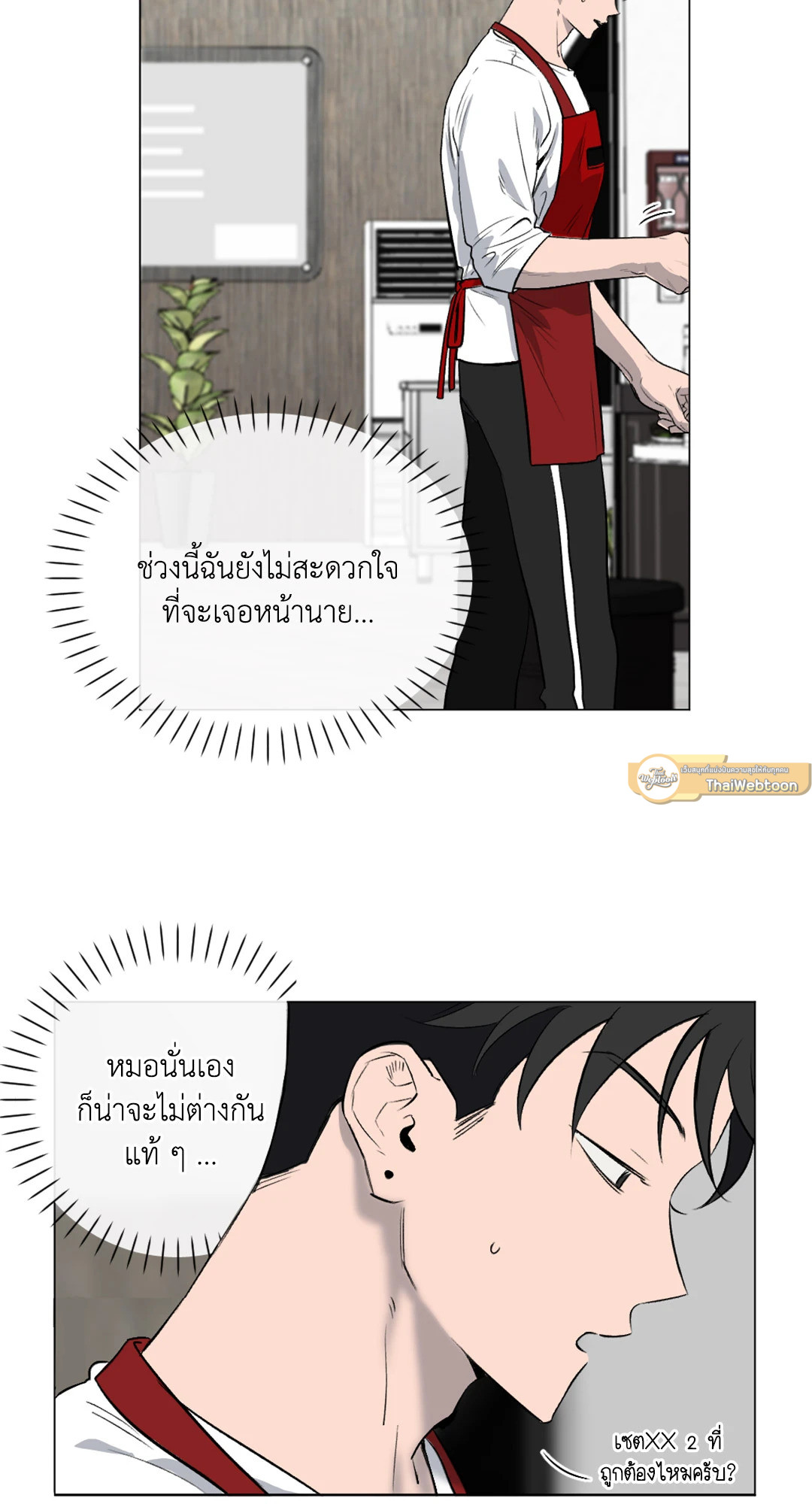 หน้า 37