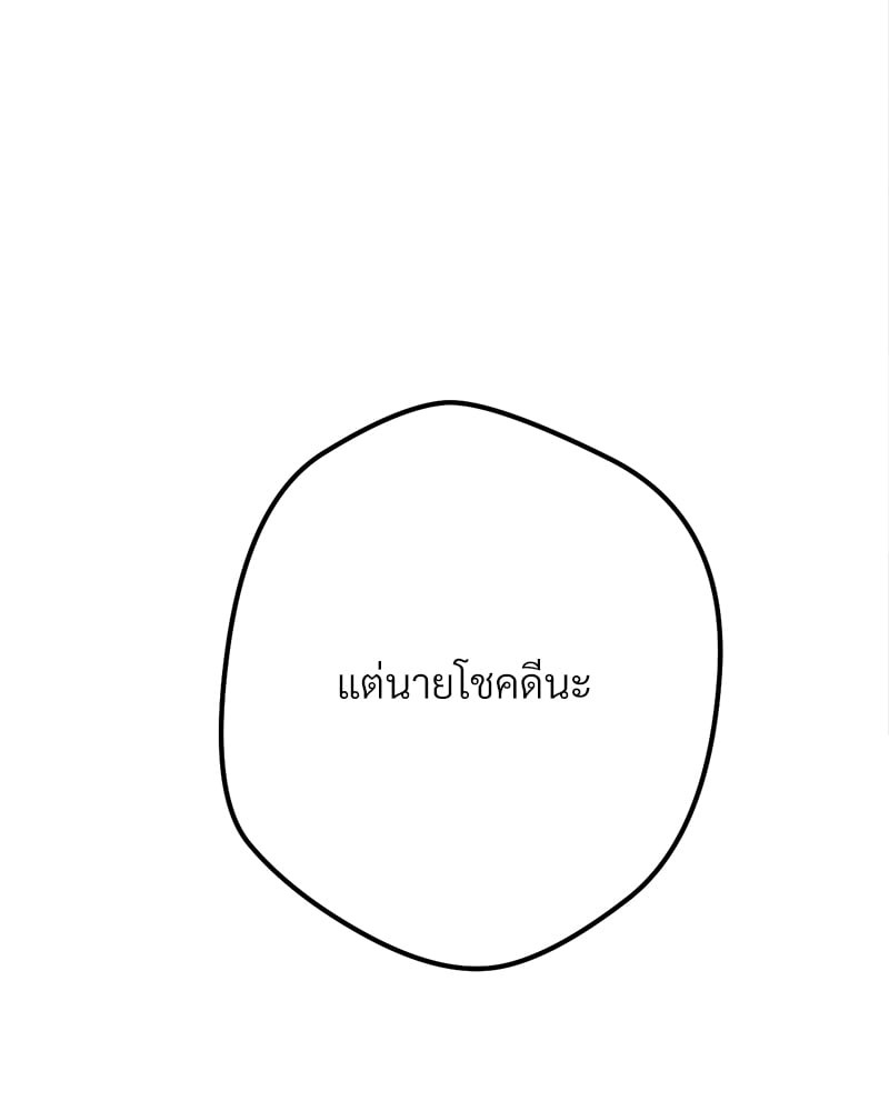 หน้า 174