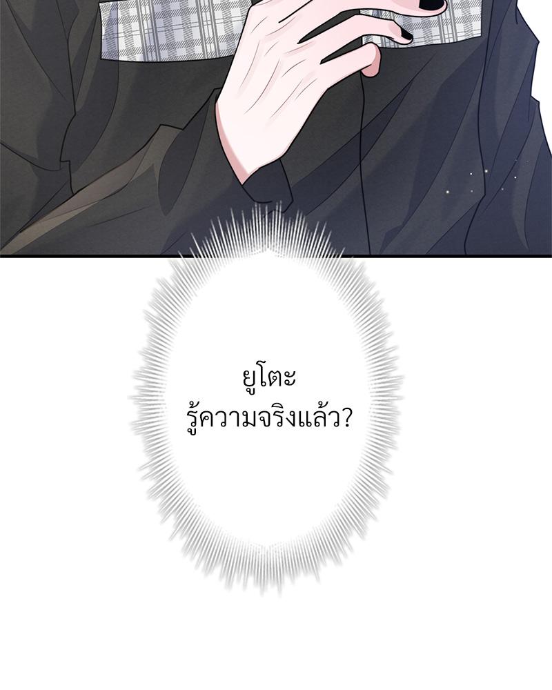 หน้า 80