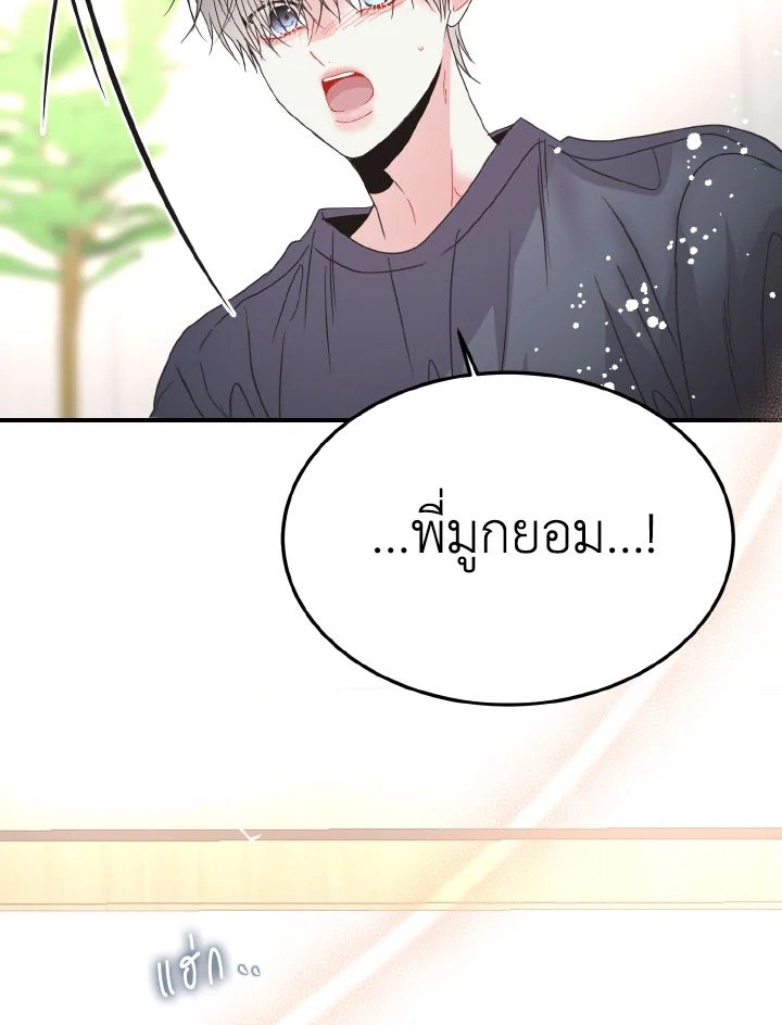 หน้า 94