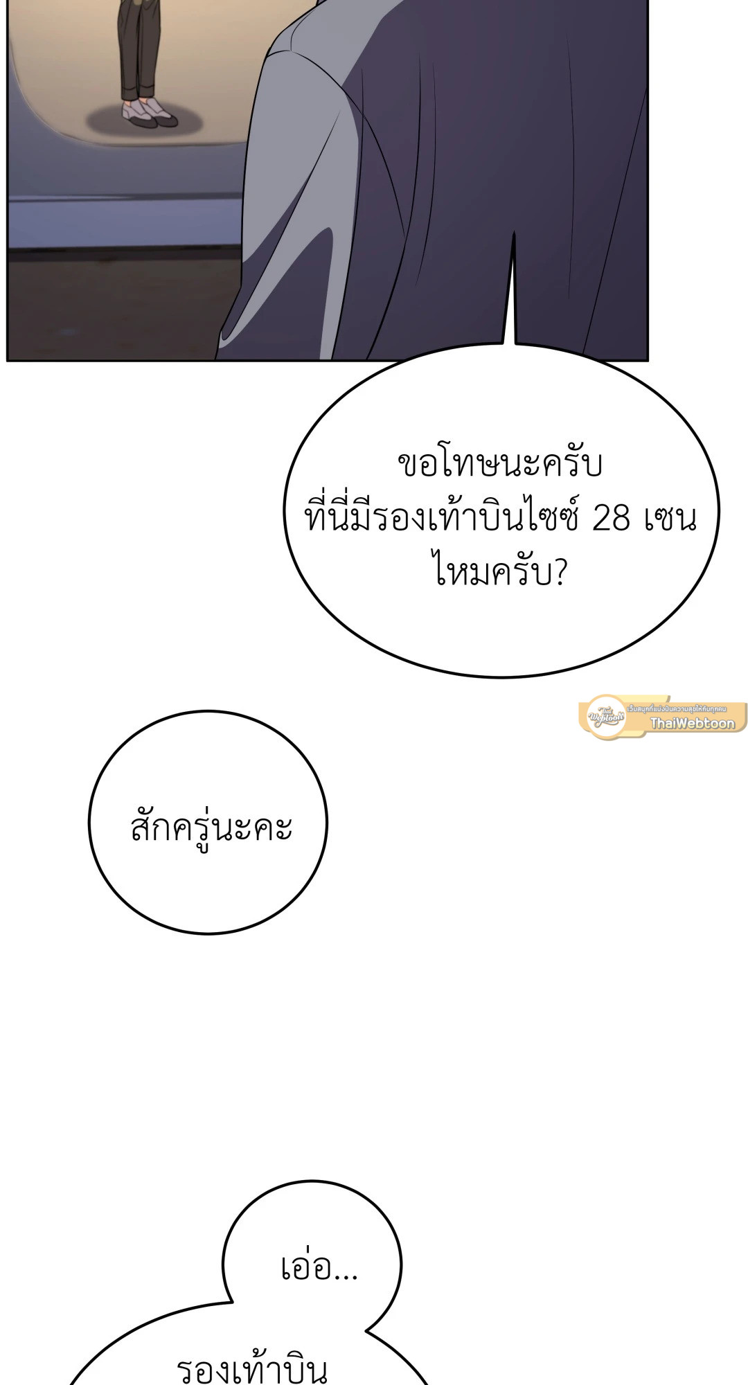 หน้า 58