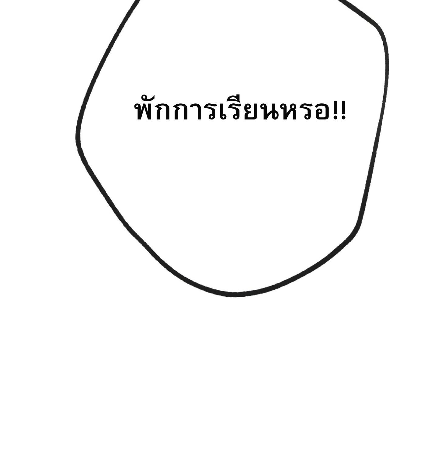 หน้า 135