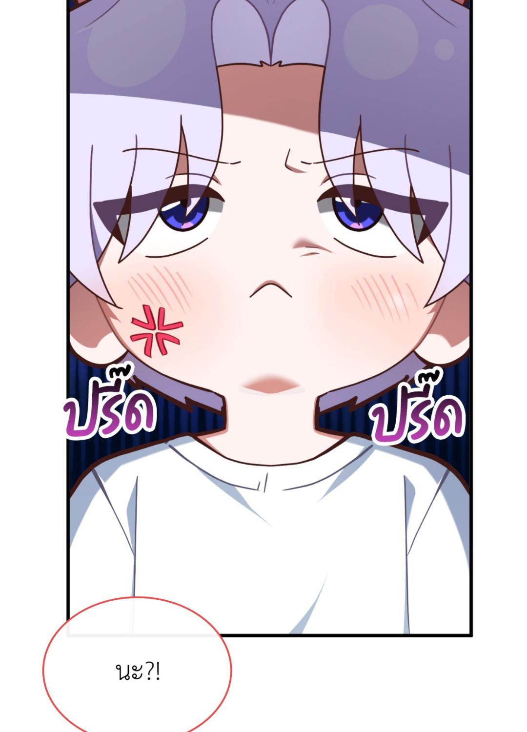 หน้า 102