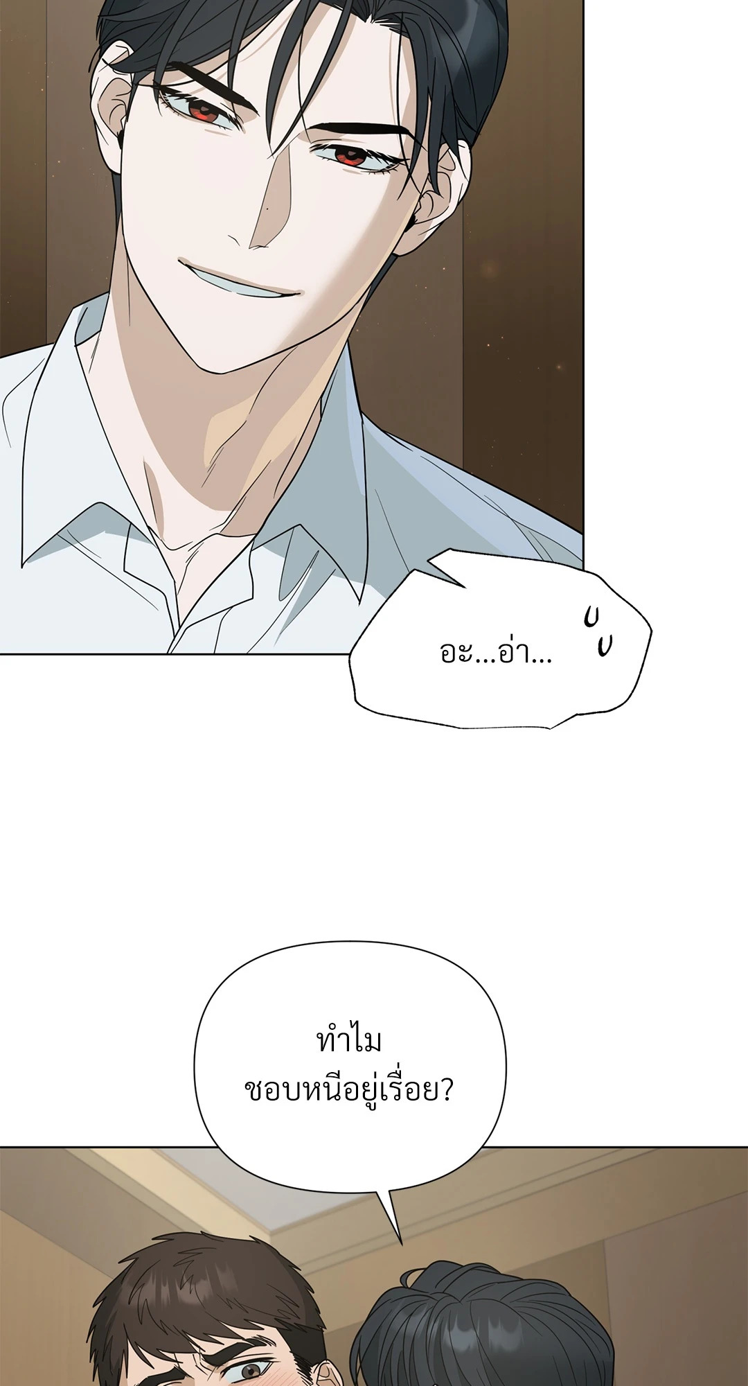 หน้า 67