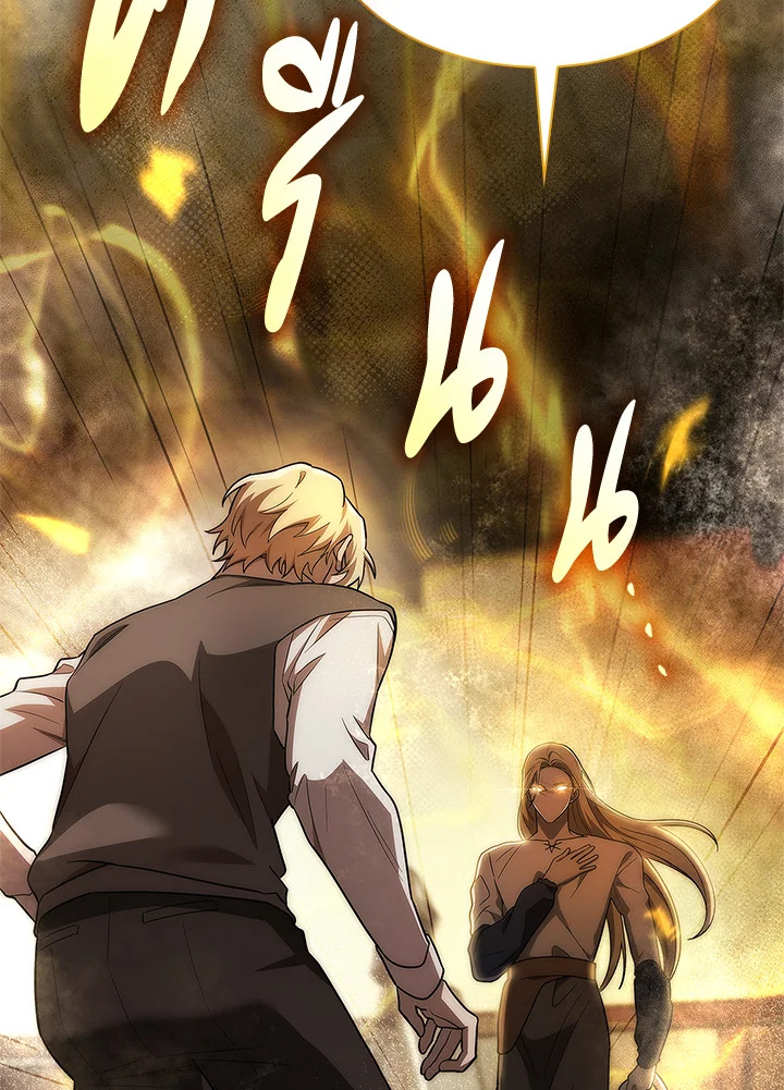 จอมเวทไร้ขีดจำกัด | The Infinite Mage ตอนที่ 52 - รูปที่ 2