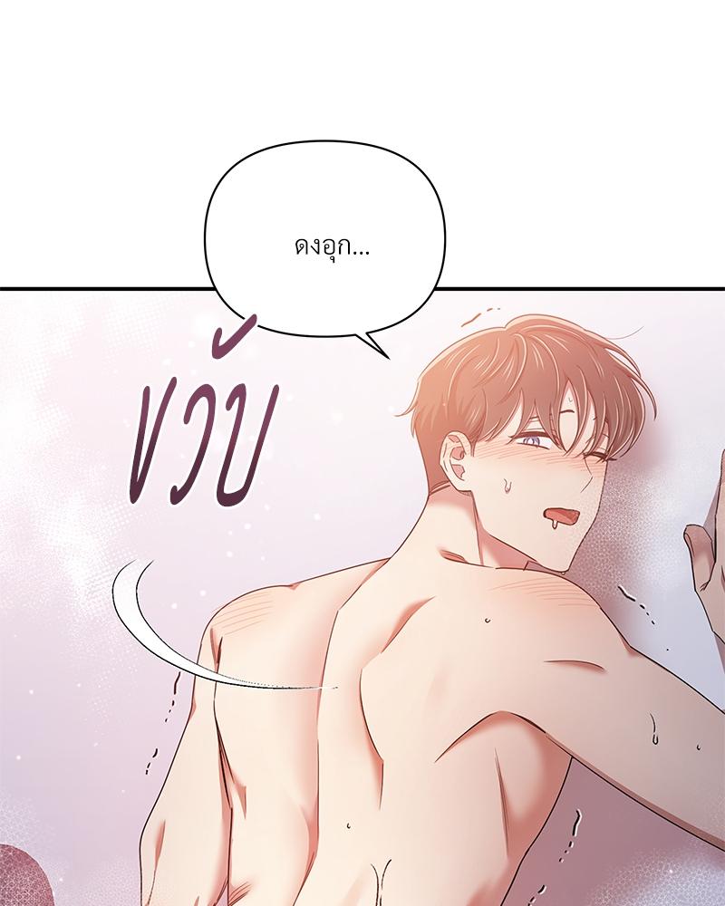 หน้า 80