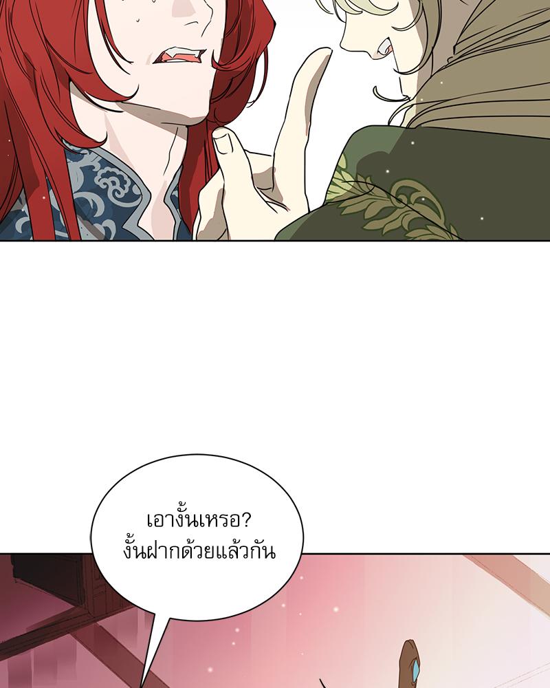 หน้า 106
