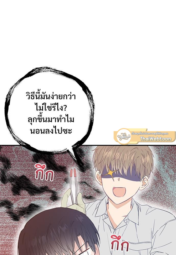 หน้า 58