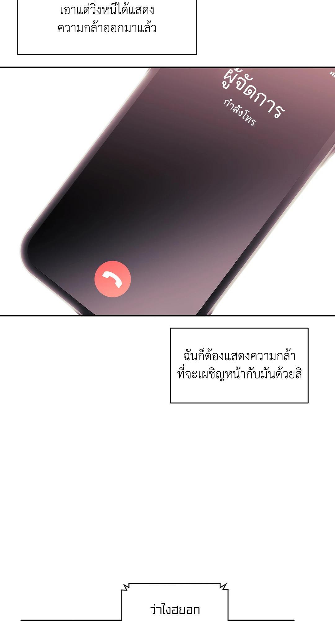 หน้า 82