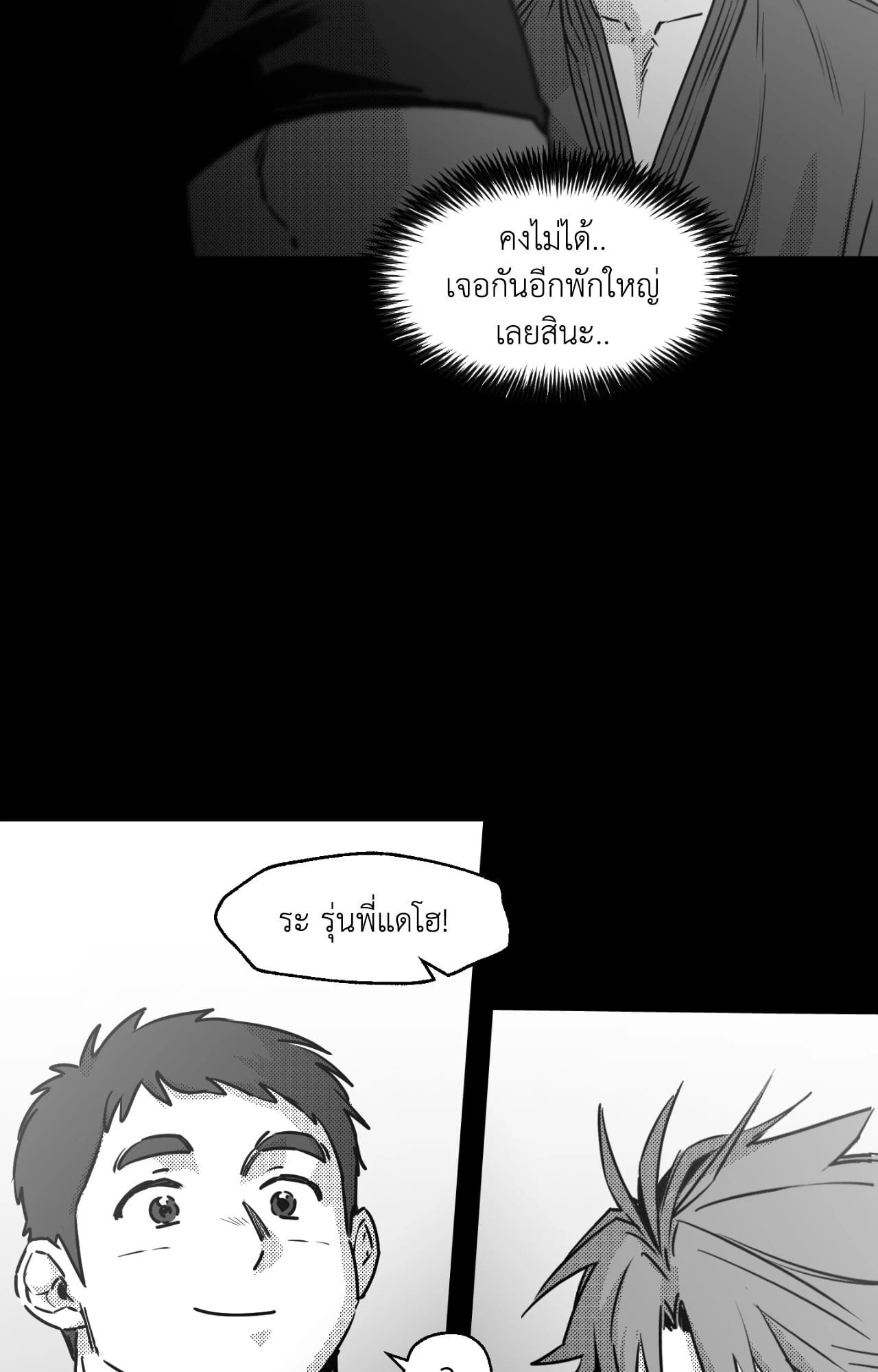 หน้า 75
