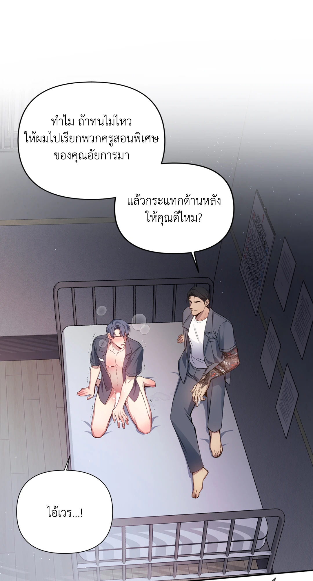 หน้า 58