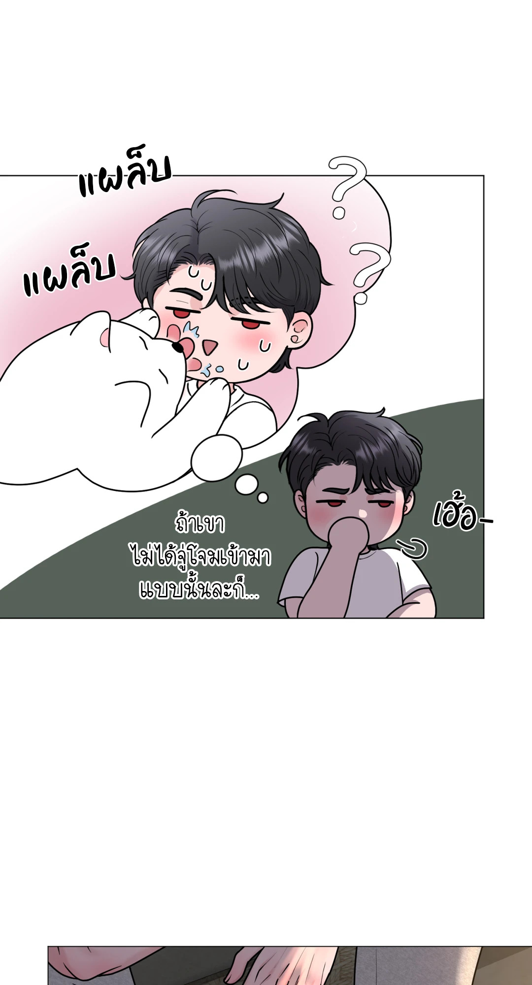 หน้า 60