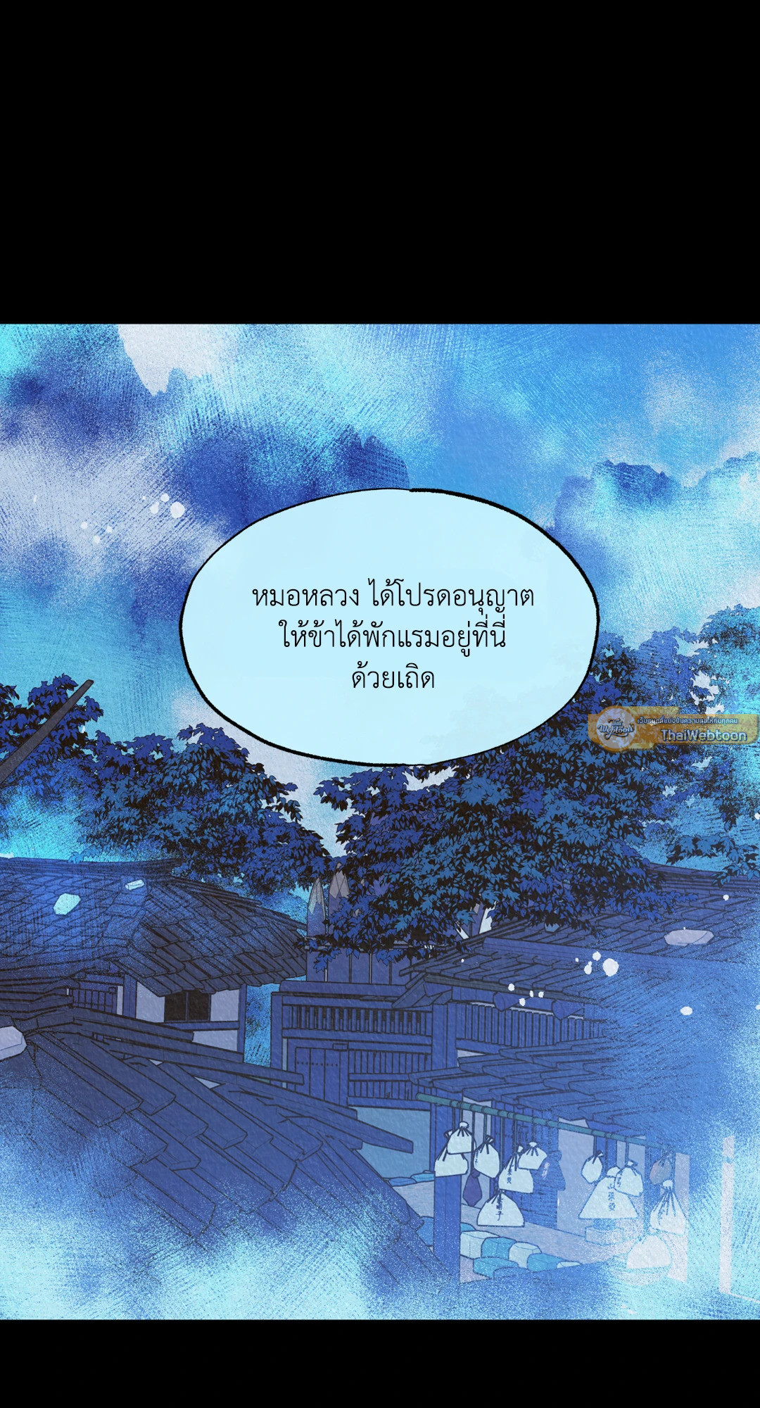 หน้า 82