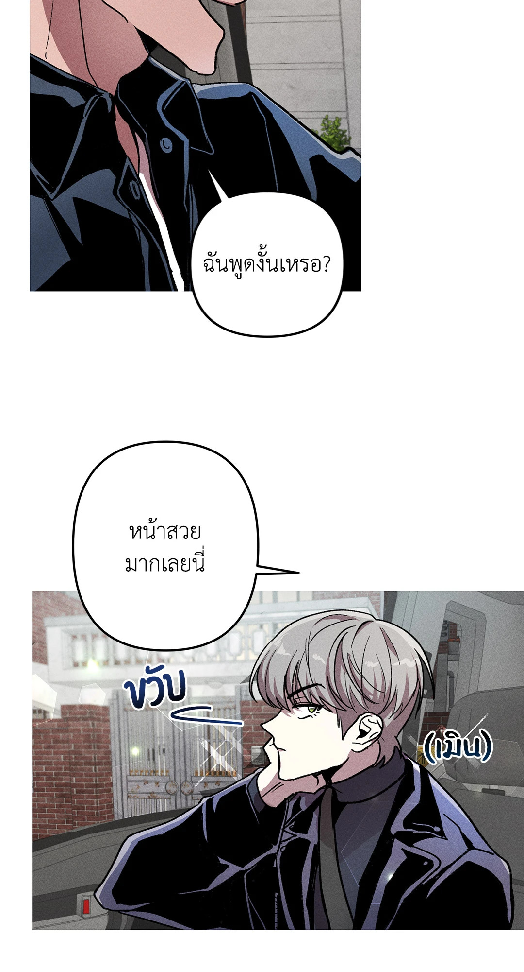หน้า 73