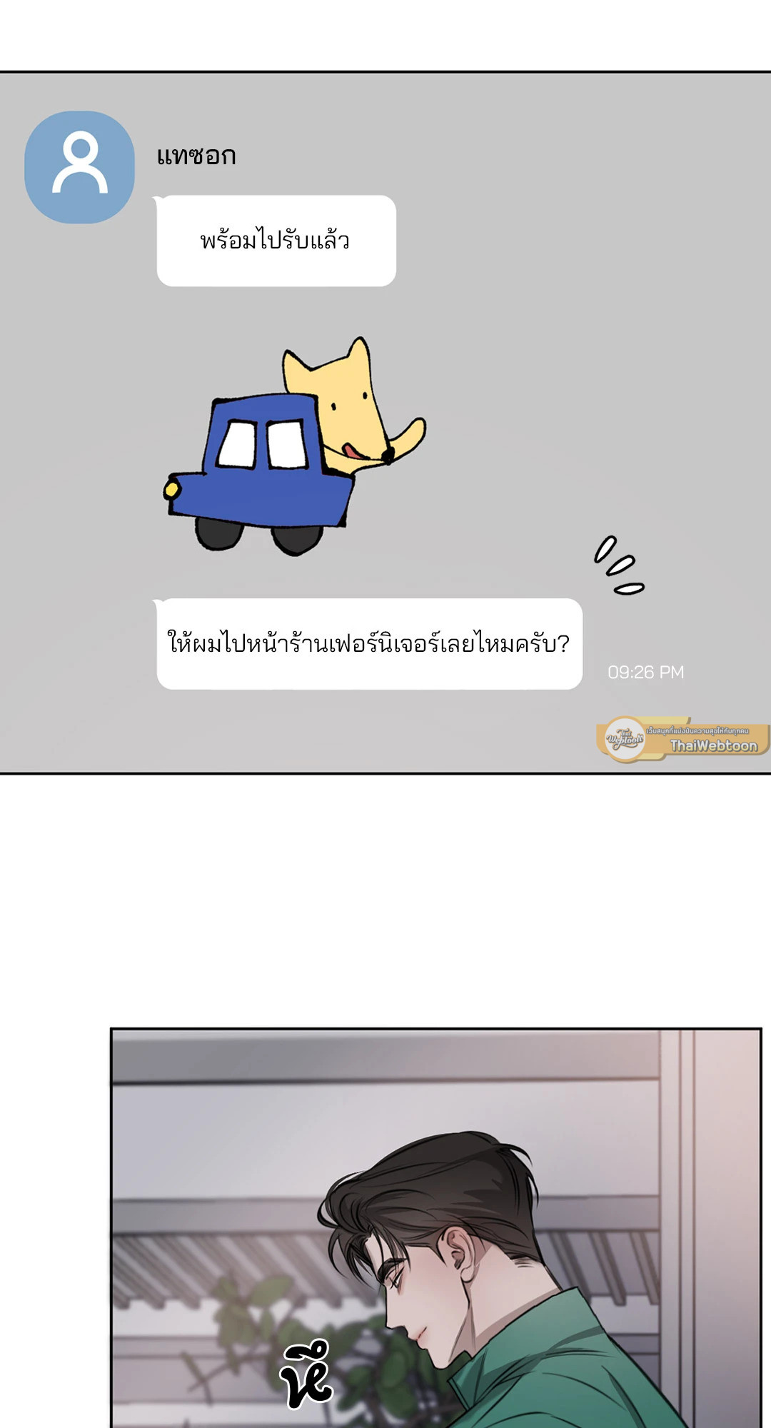 หน้า 51
