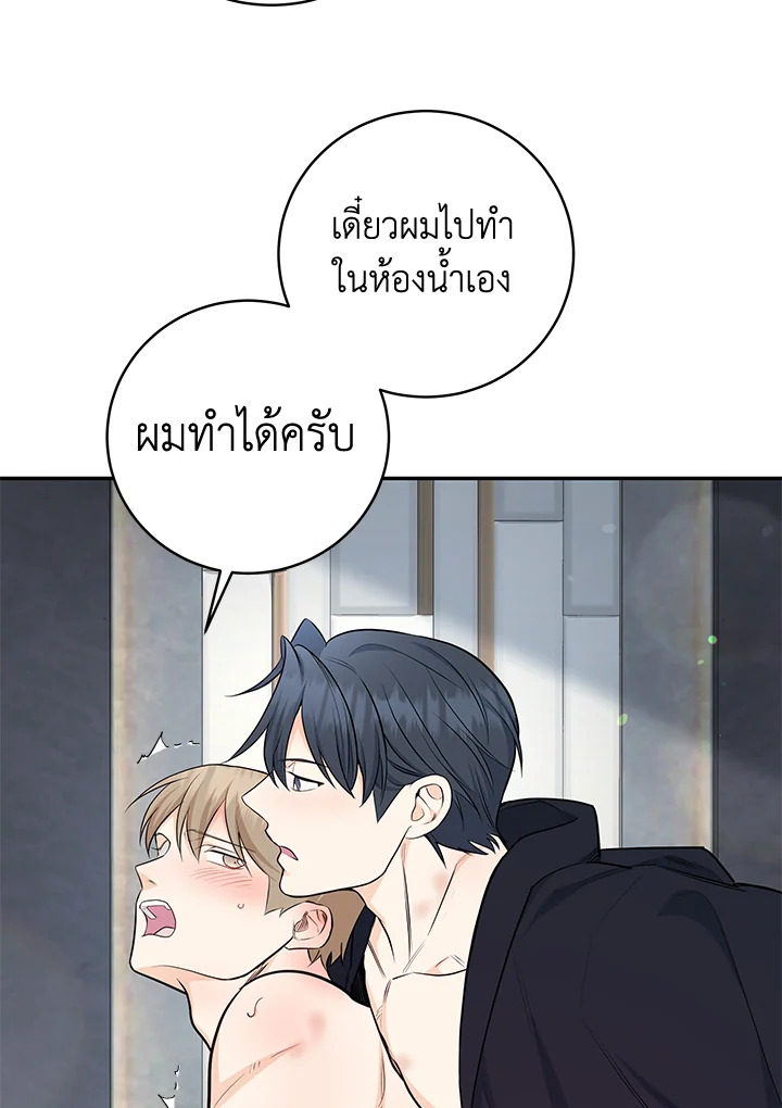 หน้า 80