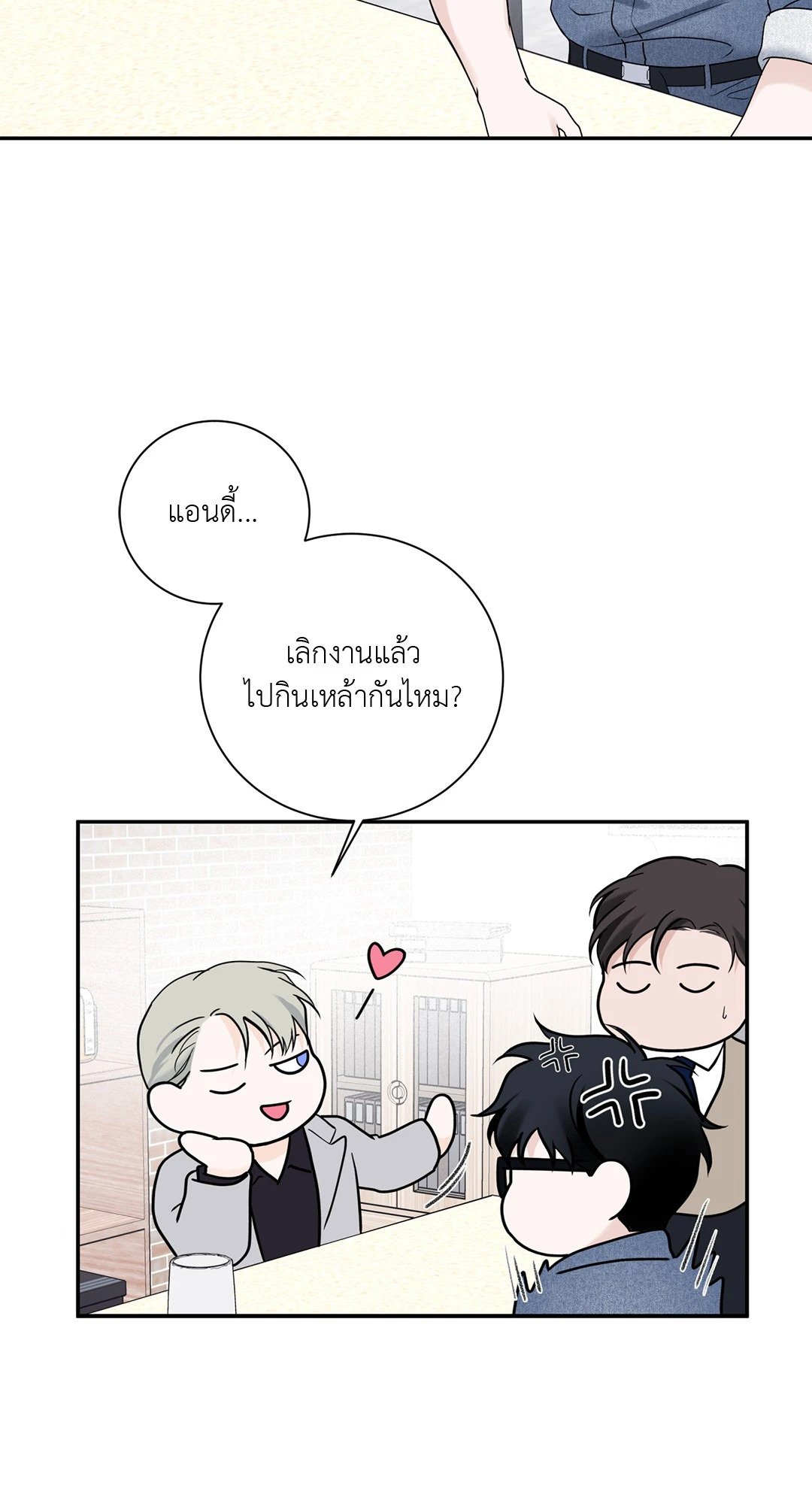 หน้า 63