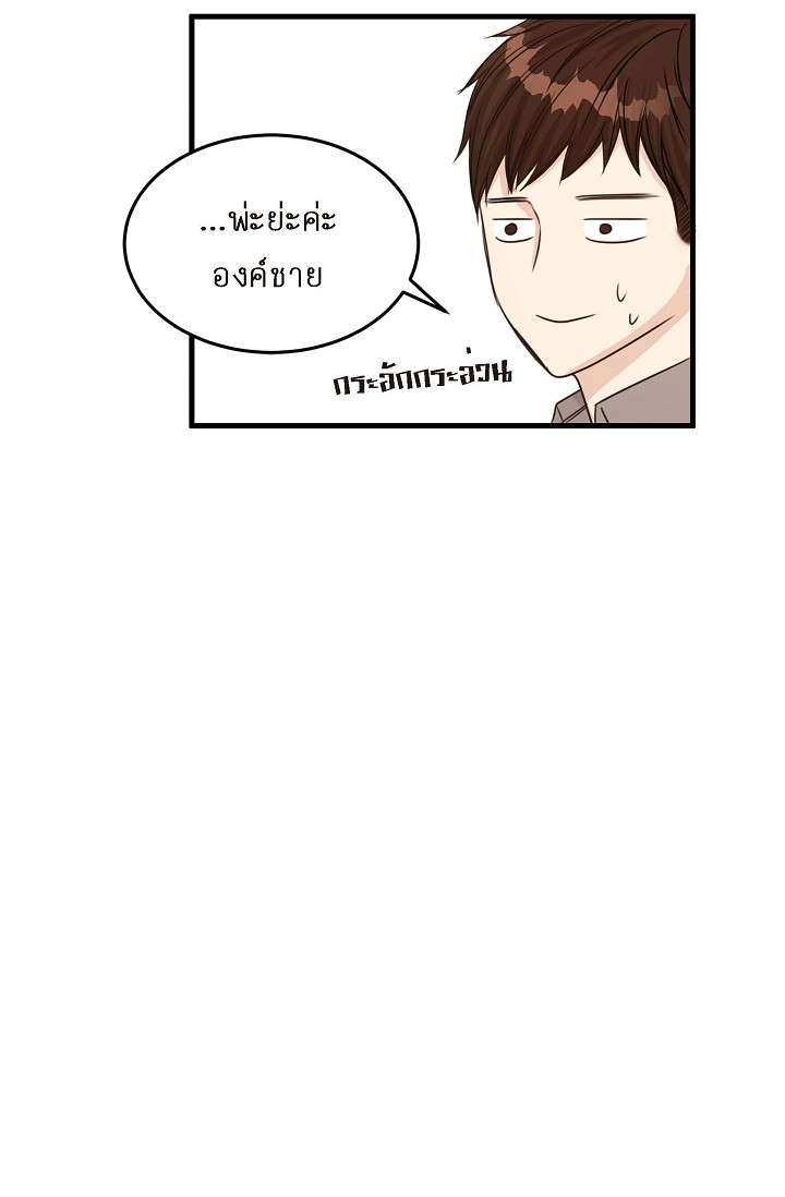 หน้า 64