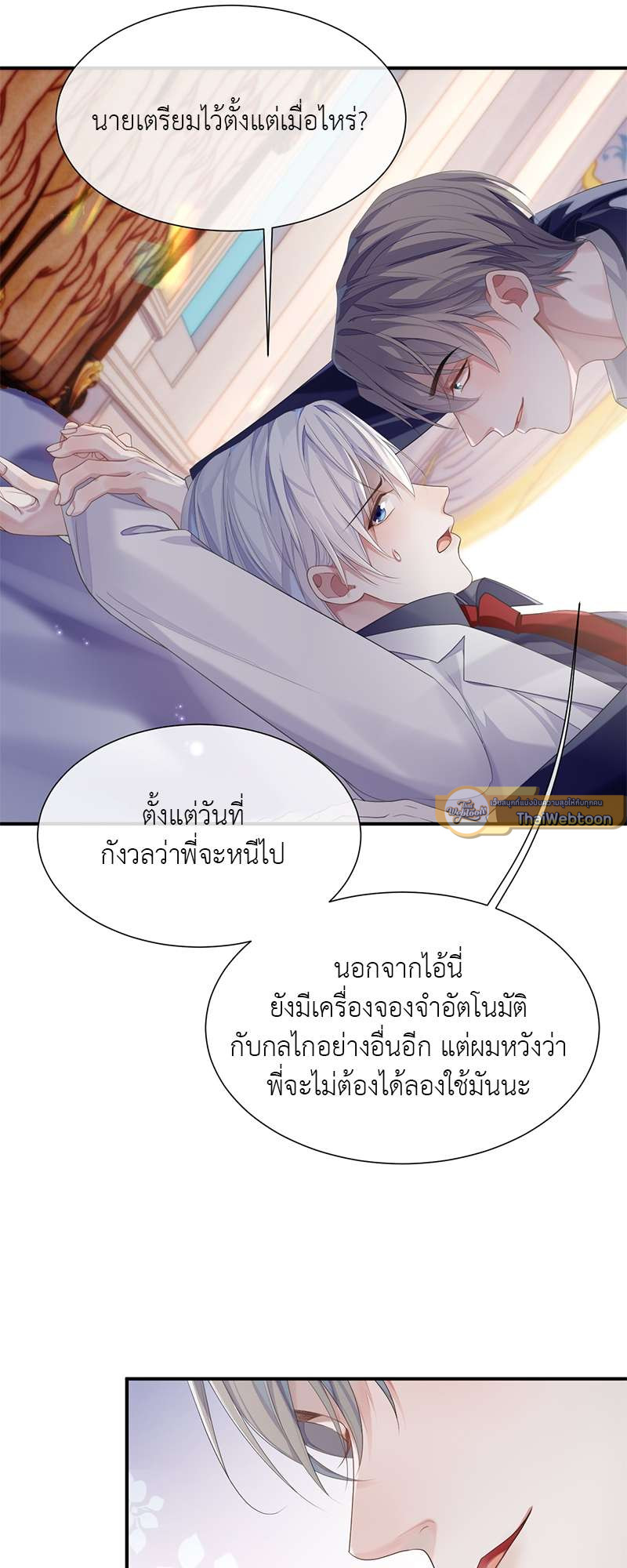 หน้า 25