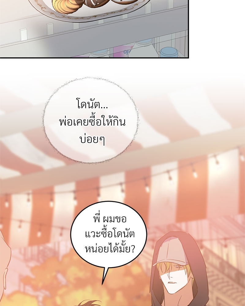 หน้า 70