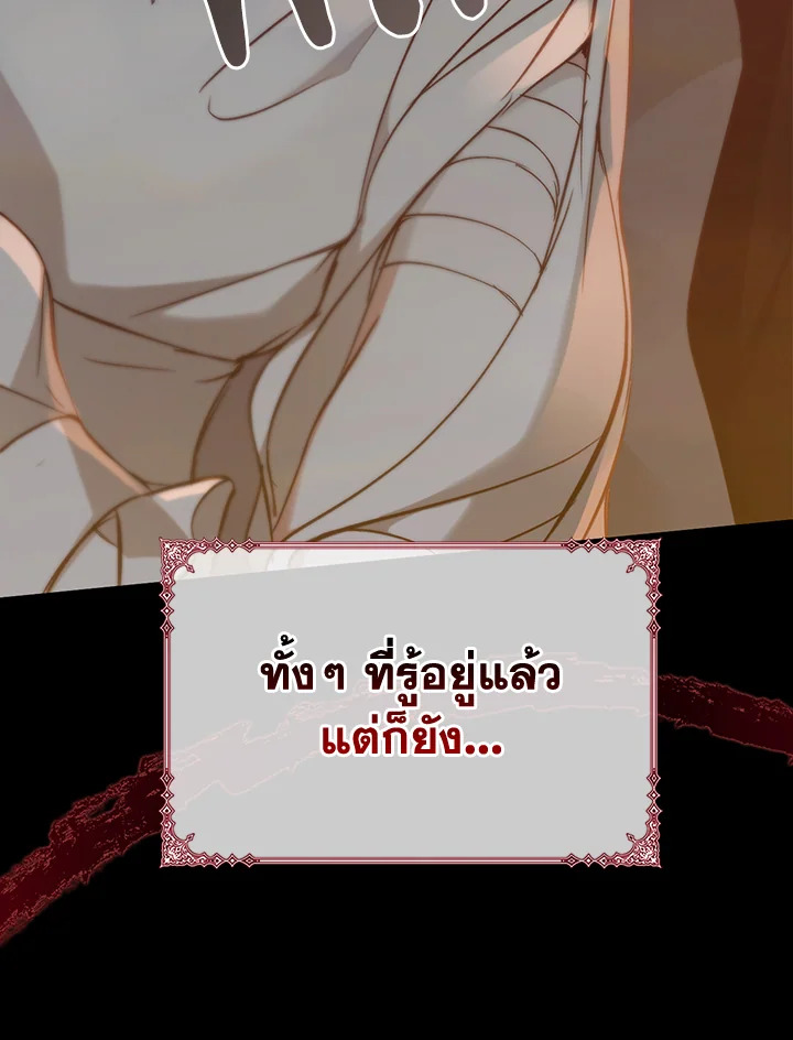 หน้า 94
