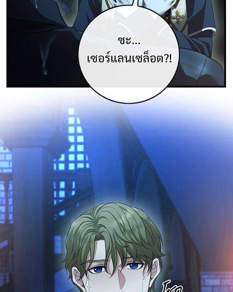 หน้า 123