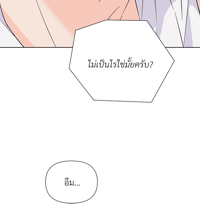 หน้า 109