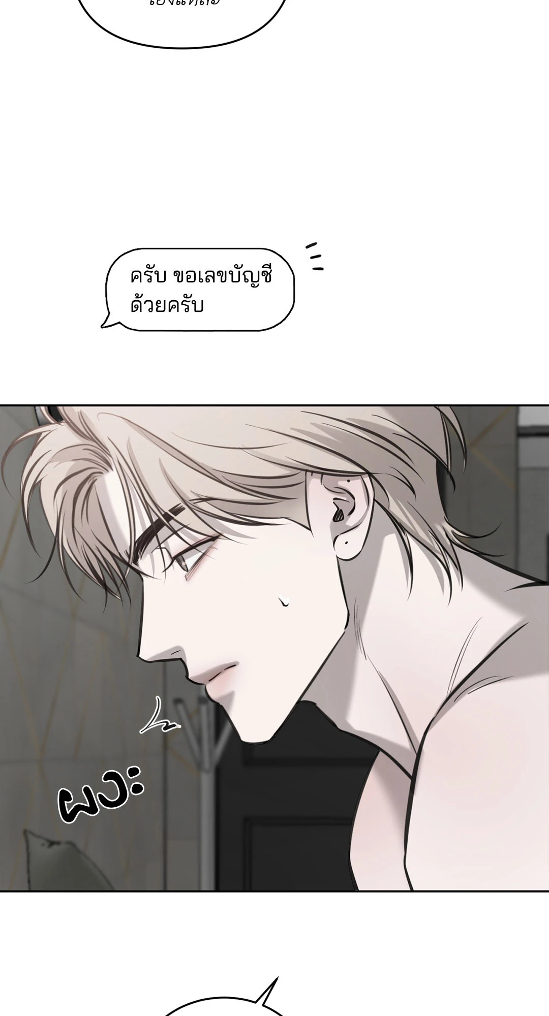 หน้า 83