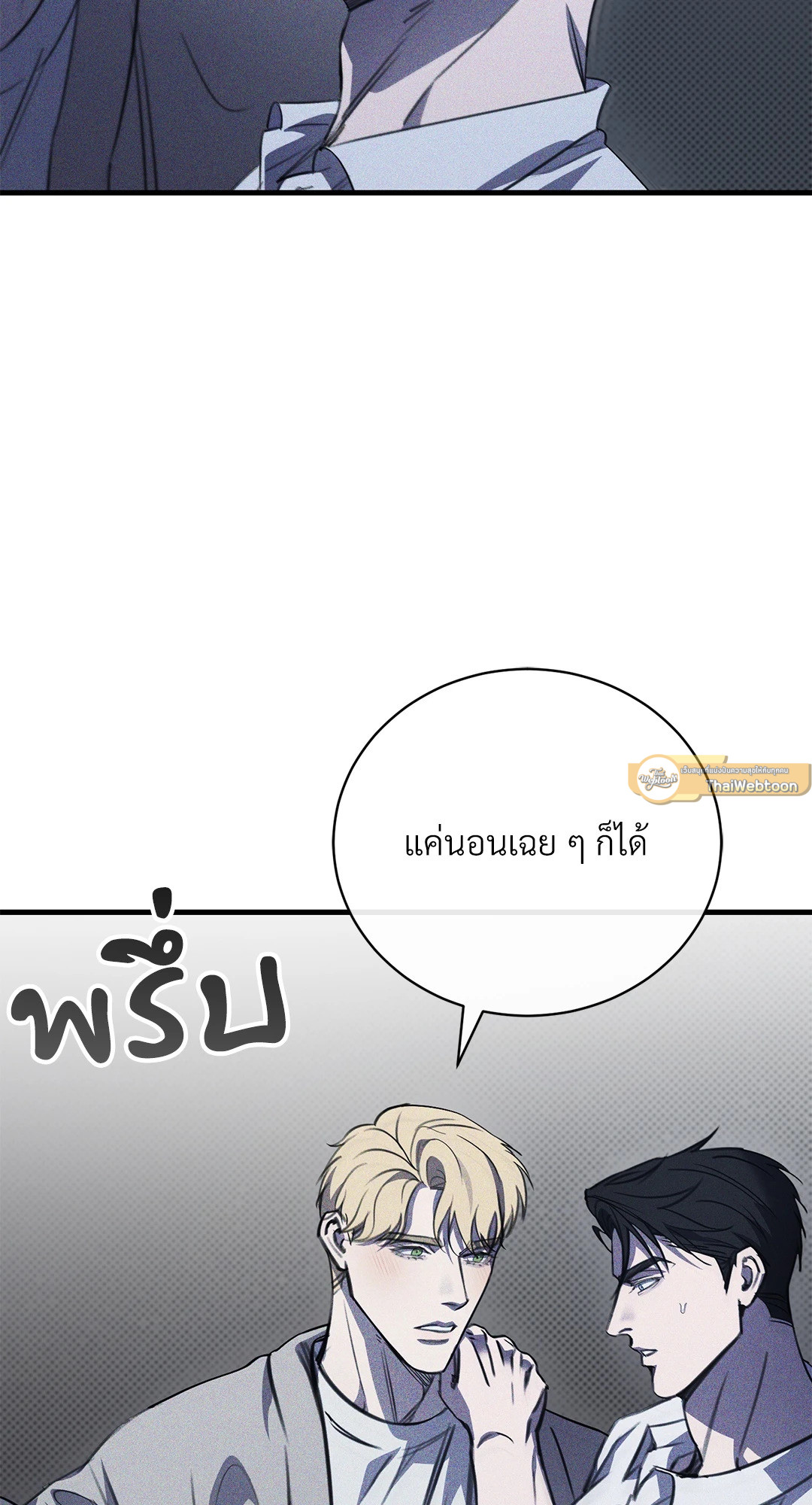 หน้า 82