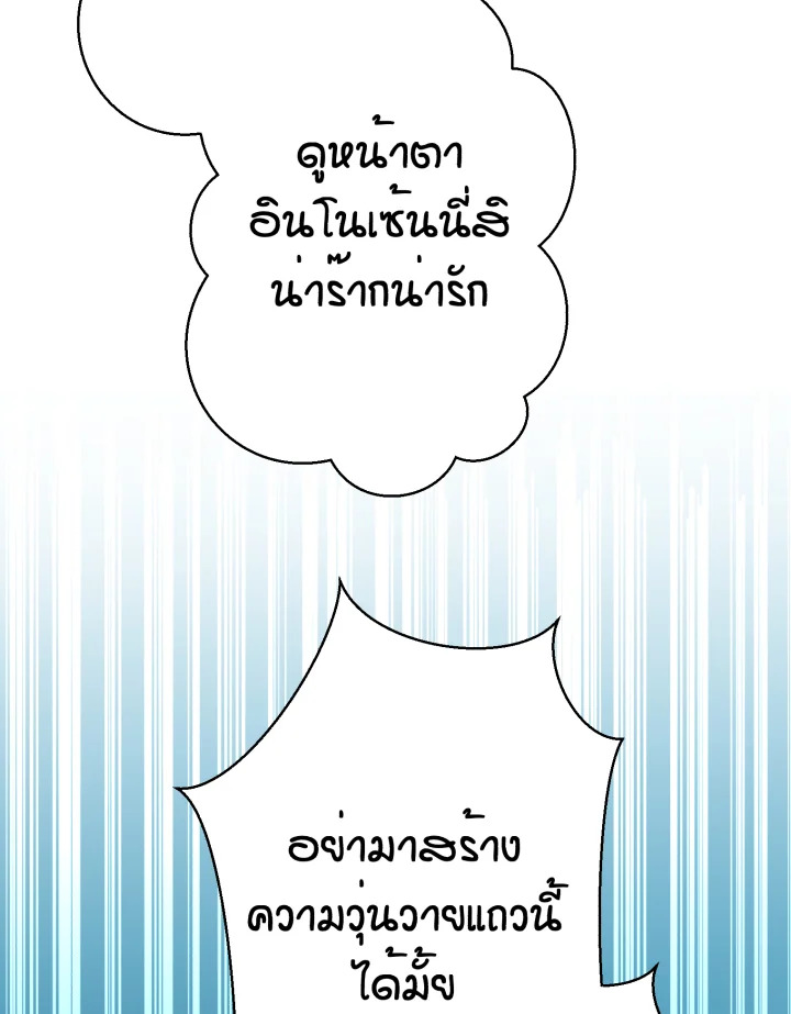 หน้า 103