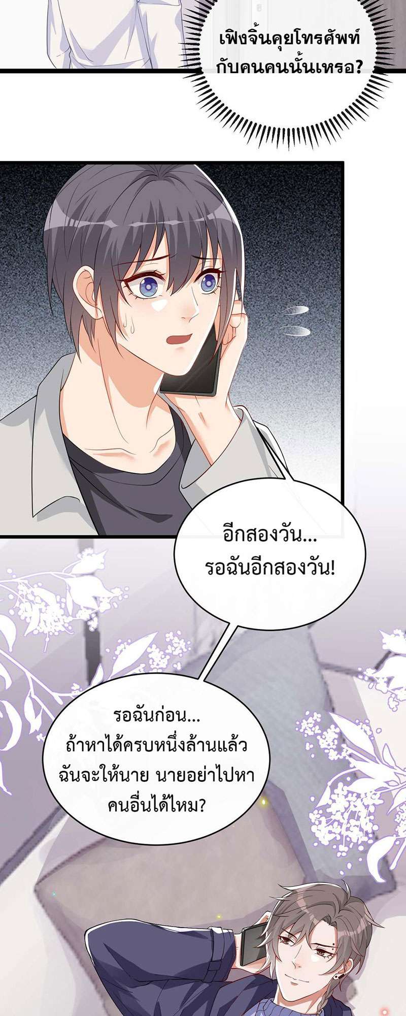 หน้า 39