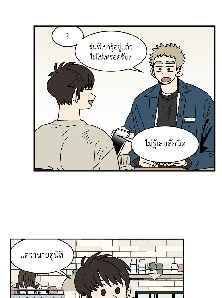หน้า 34