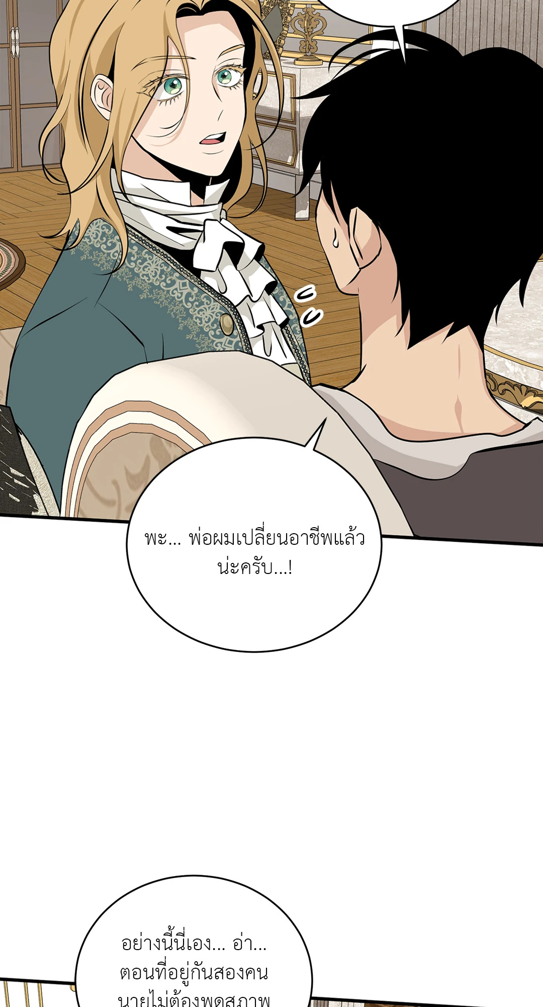หน้า 56