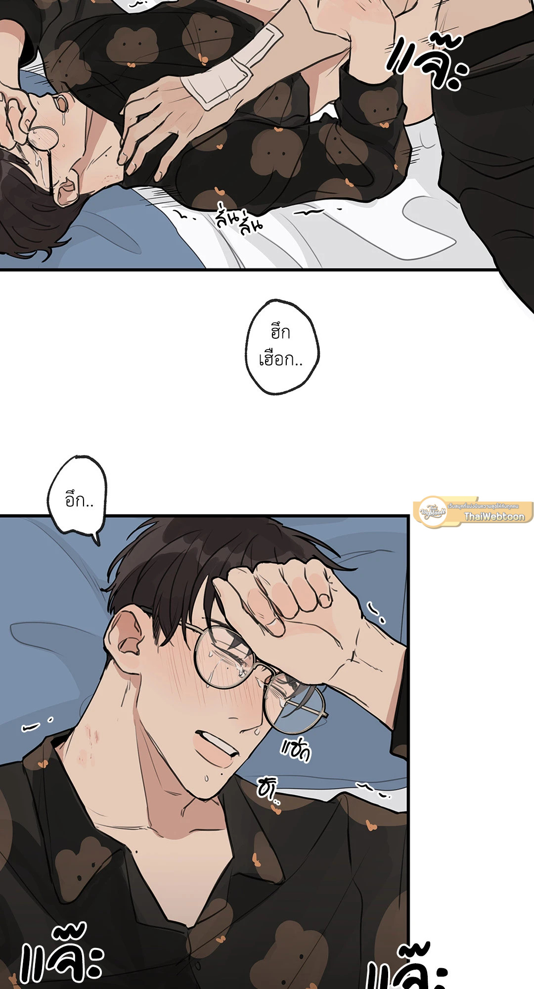 หน้า 33