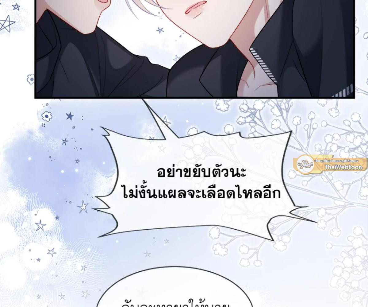 หน้า 73