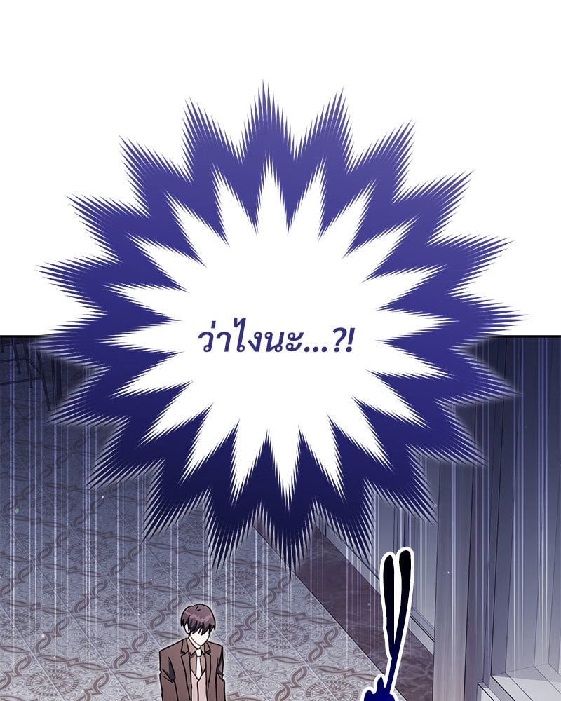 หน้า 147