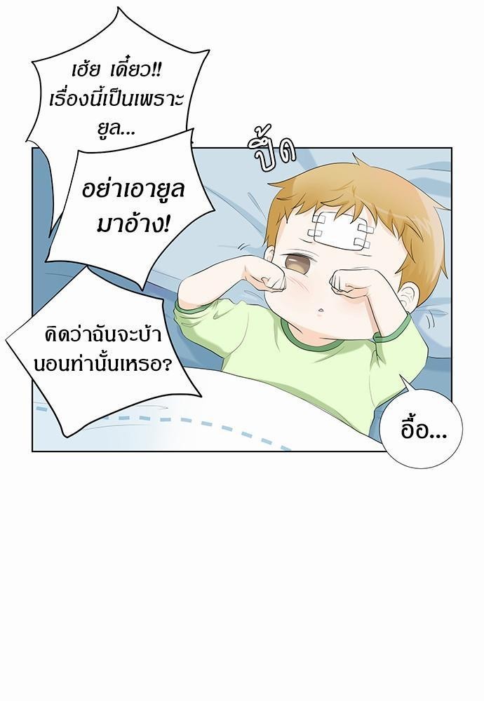 หน้า 65