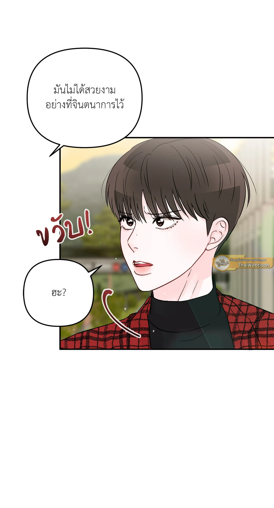 หน้า 65