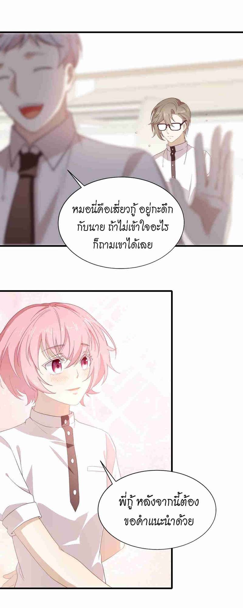 หน้า 32