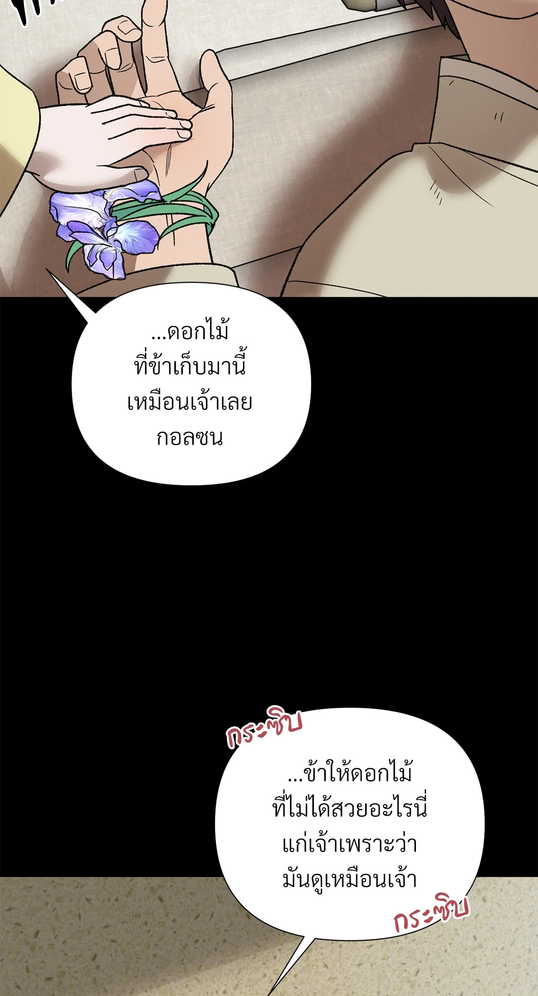 หน้า 60