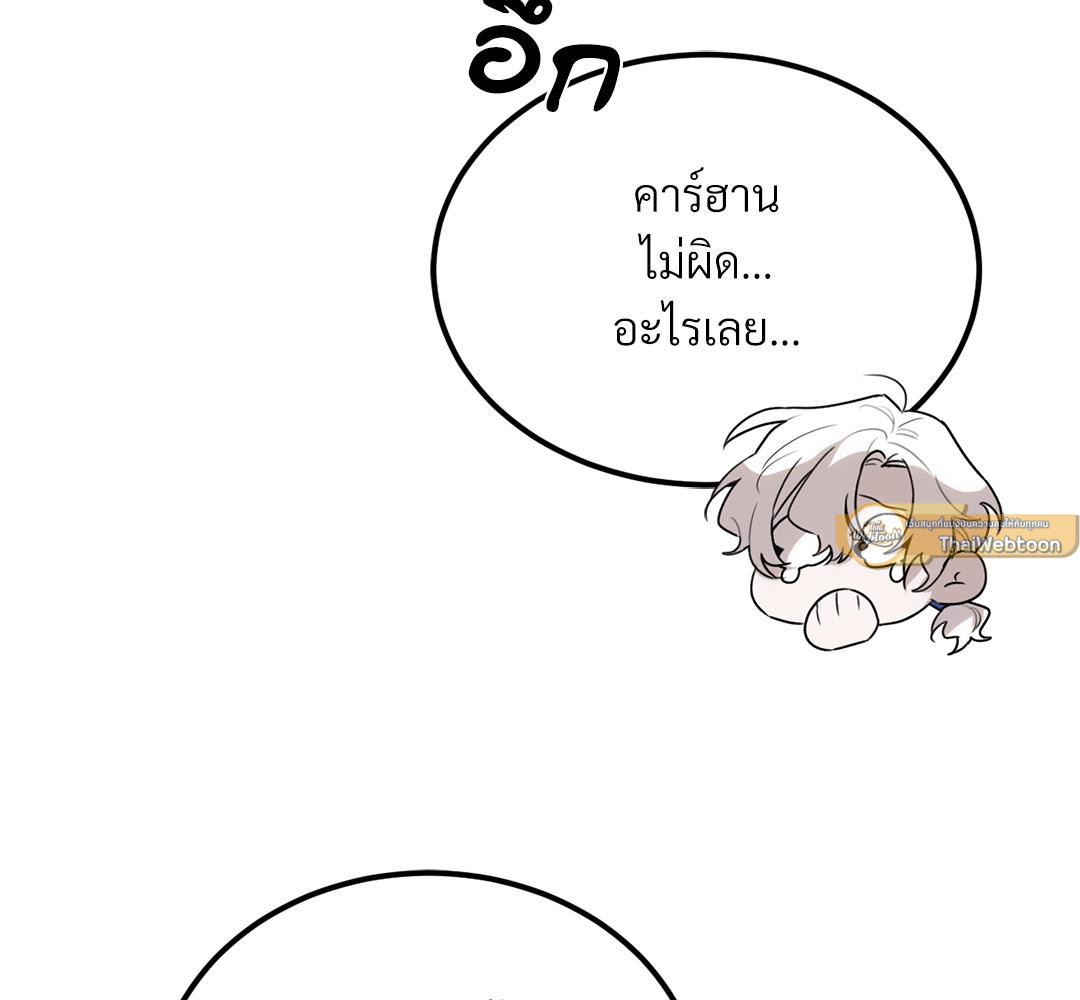 หน้า 131