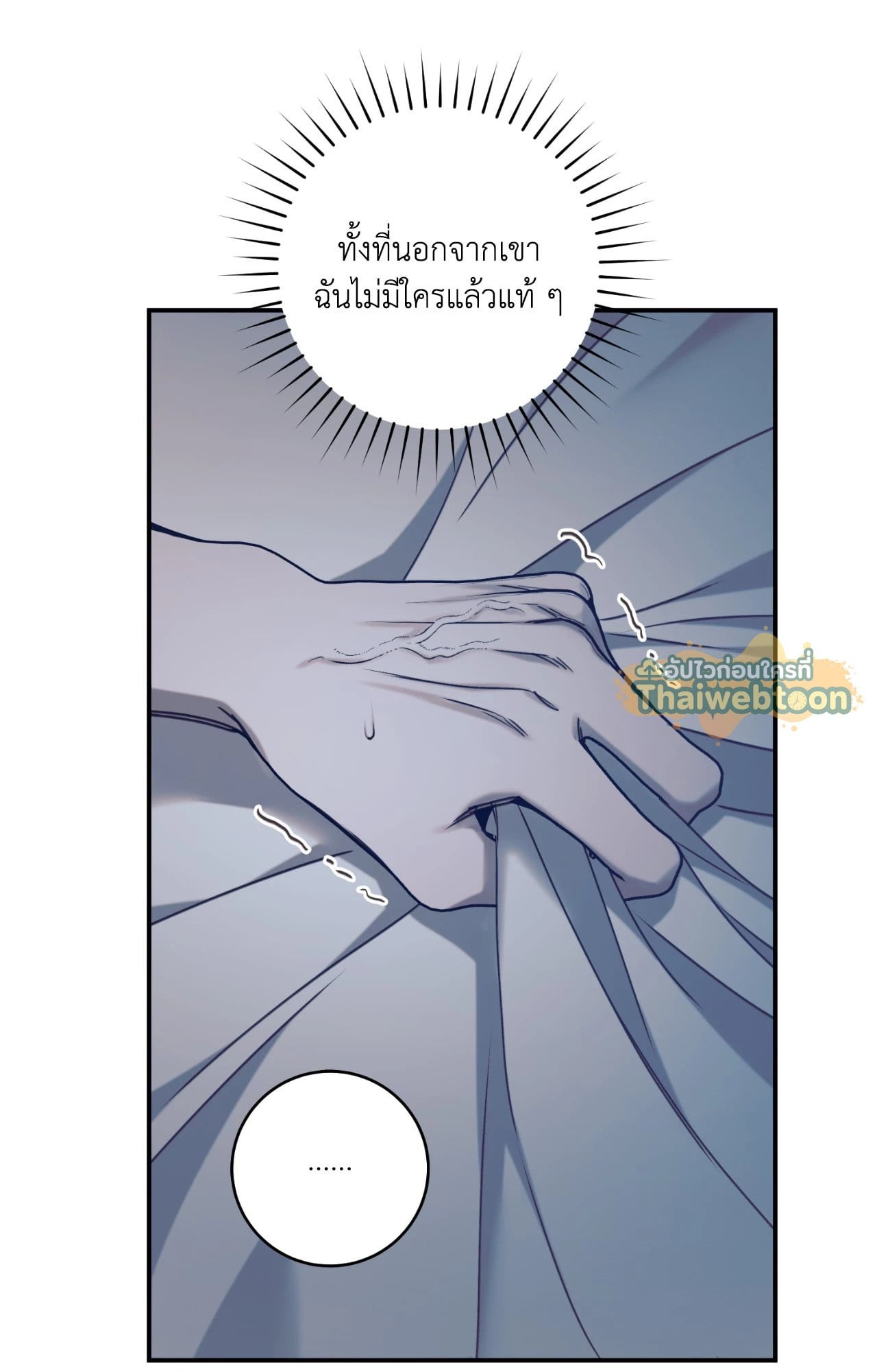 หน้า 110